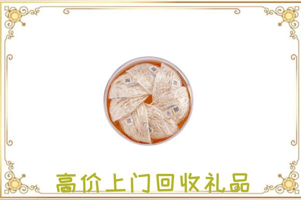 来宾附近回收燕窝