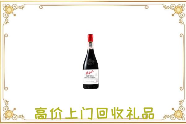 来宾附近回收奔富