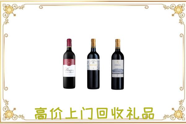 来宾附近回收拉菲