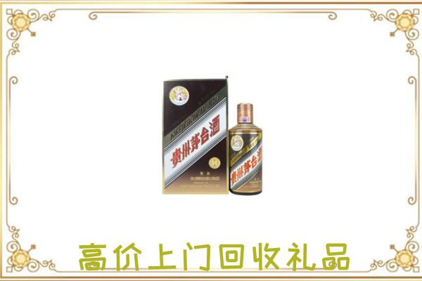 来宾附近回收彩釉茅台酒