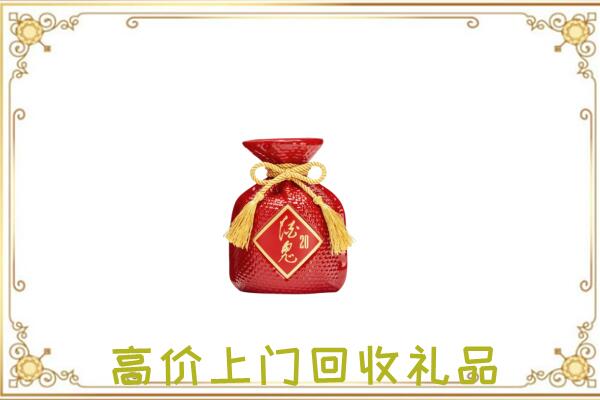 来宾附近回收酒鬼酒