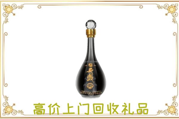 来宾回收西凤酒