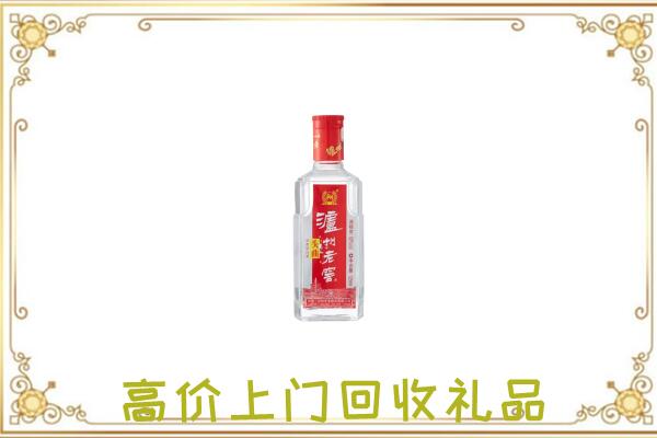 来宾周边回收泸州老窖