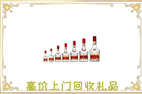 来宾周边回收老酒